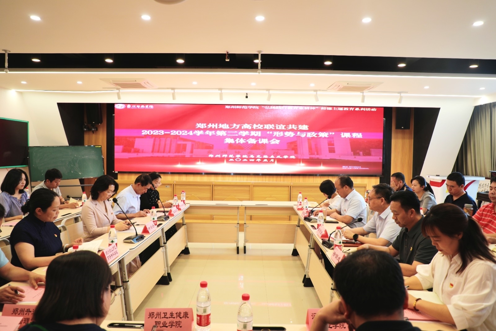 微信图片_20240602201050.jpg 微信图片_20240602201050.jpg