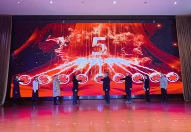 启动仪式 启动仪式