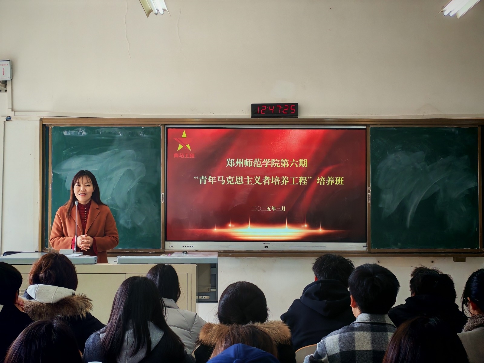 微信图片_20250319222232.jpg 微信图片_20250319222232.jpg