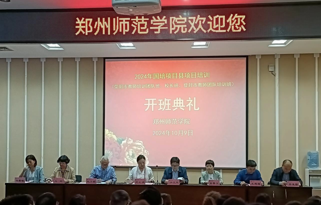 微信图片_20241012140924.jpg 微信图片_20241012140924.jpg