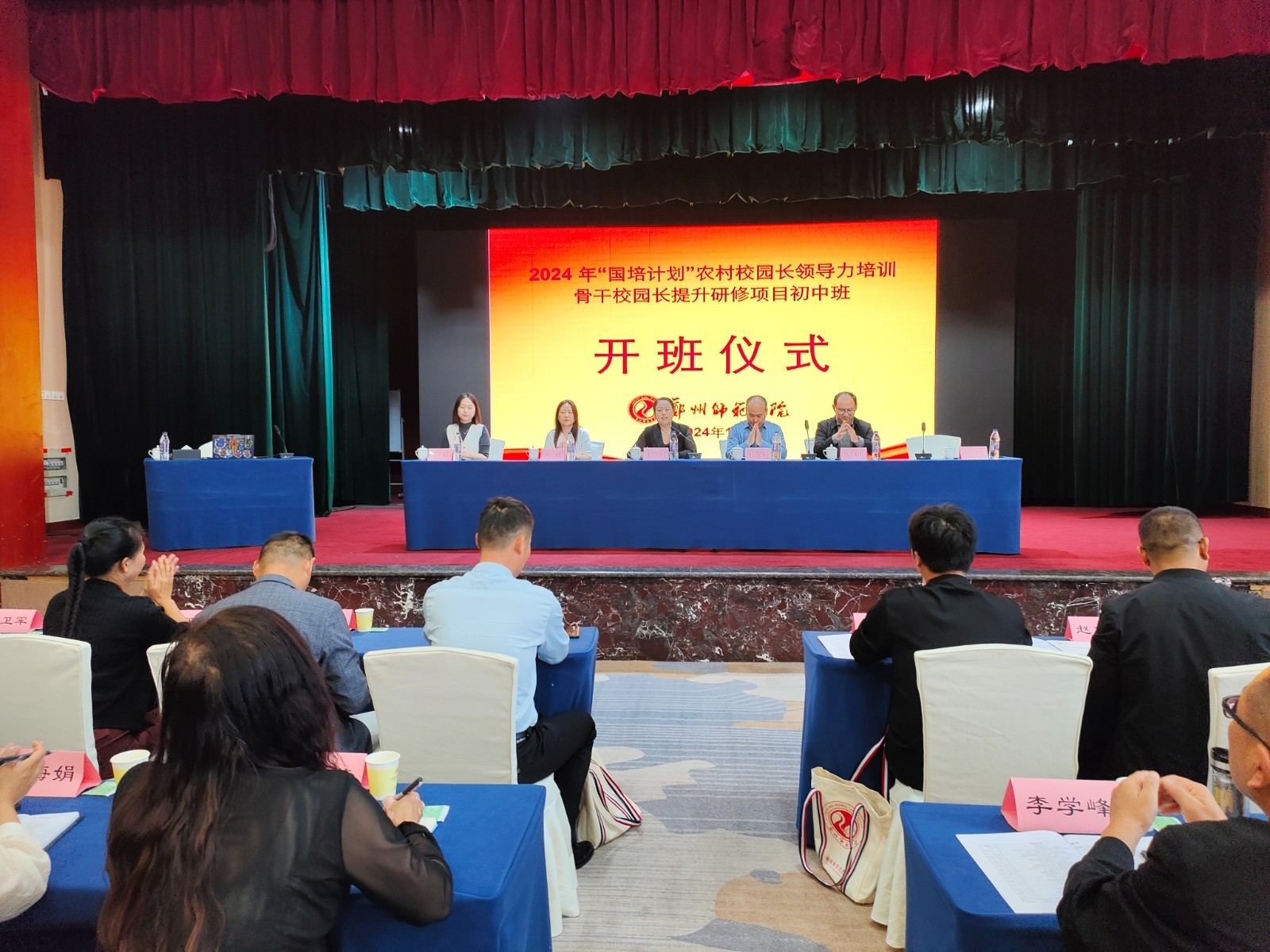 微信图片_20241012143924.jpg 微信图片_20241012143924.jpg