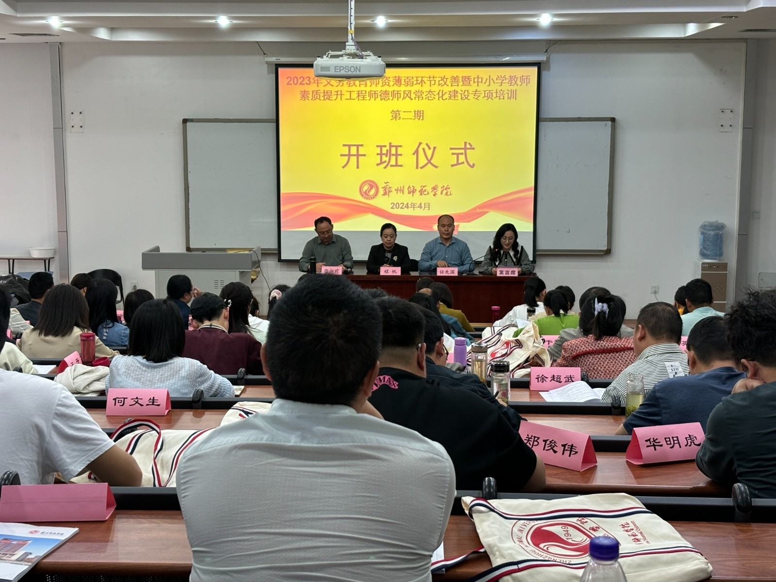 微信图片_20240417174011.jpg 微信图片_20240417174011.jpg