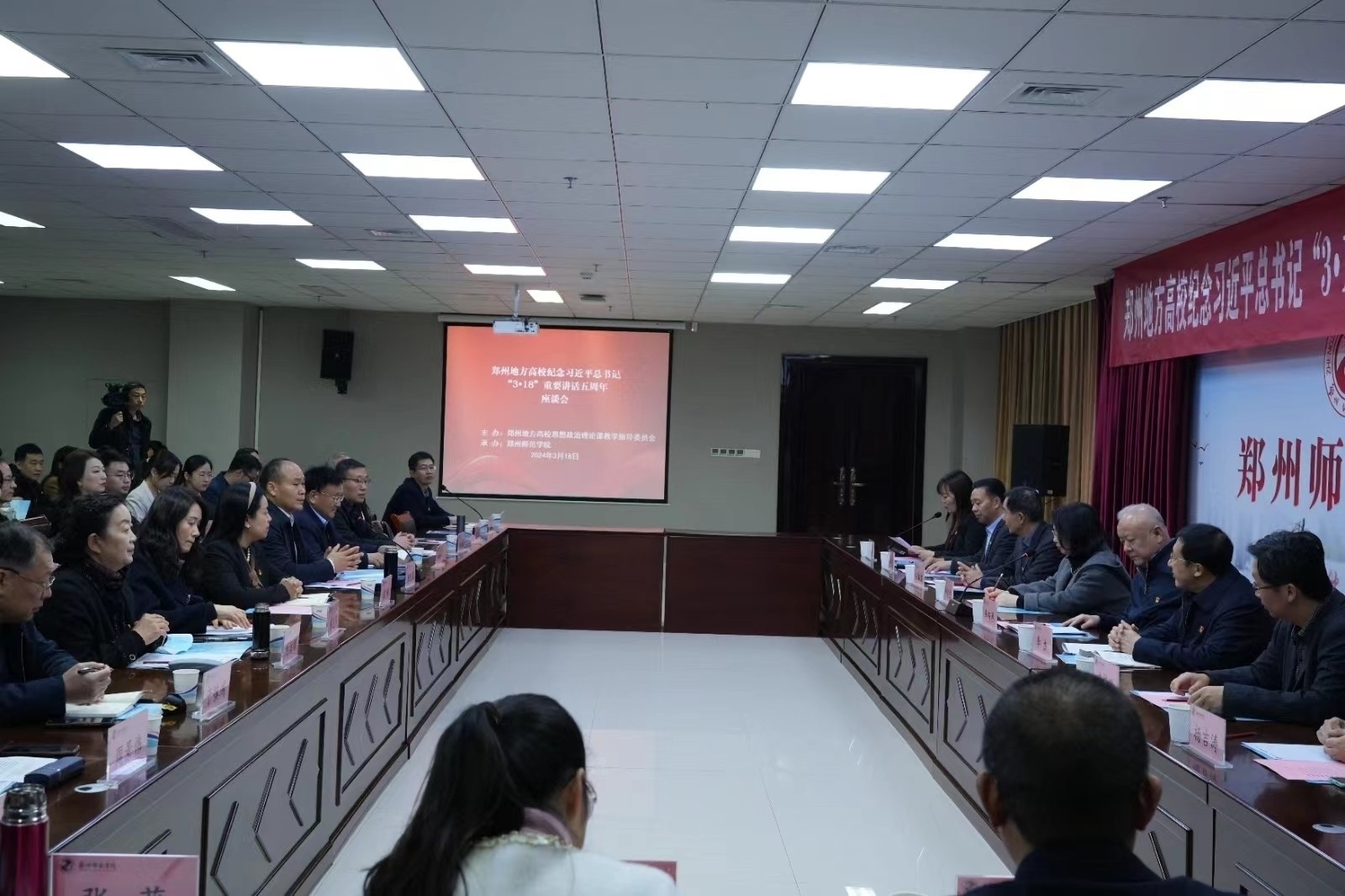 微信图片_20240319145643.jpg 微信图片_20240319145643.jpg