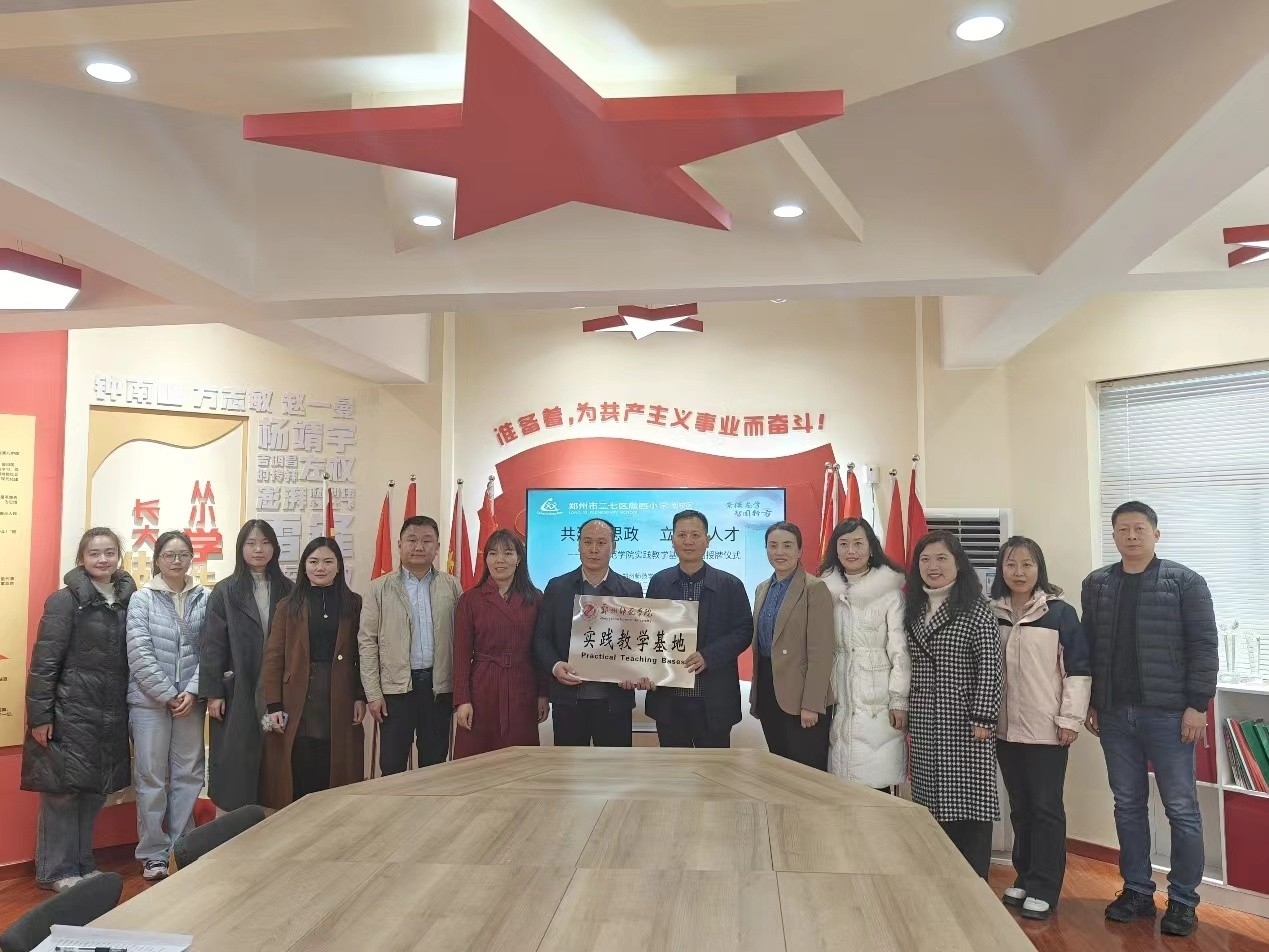 微信图片_20240312140326.jpg 微信图片_20240312140326.jpg