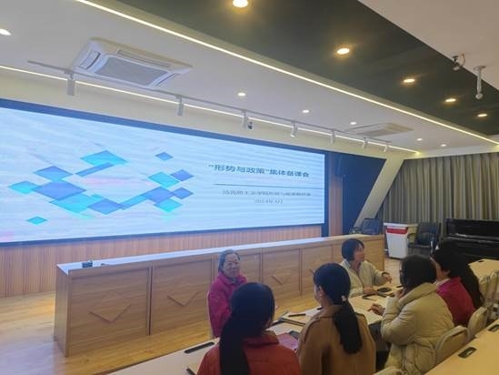 0319集体备课 0319集体备课