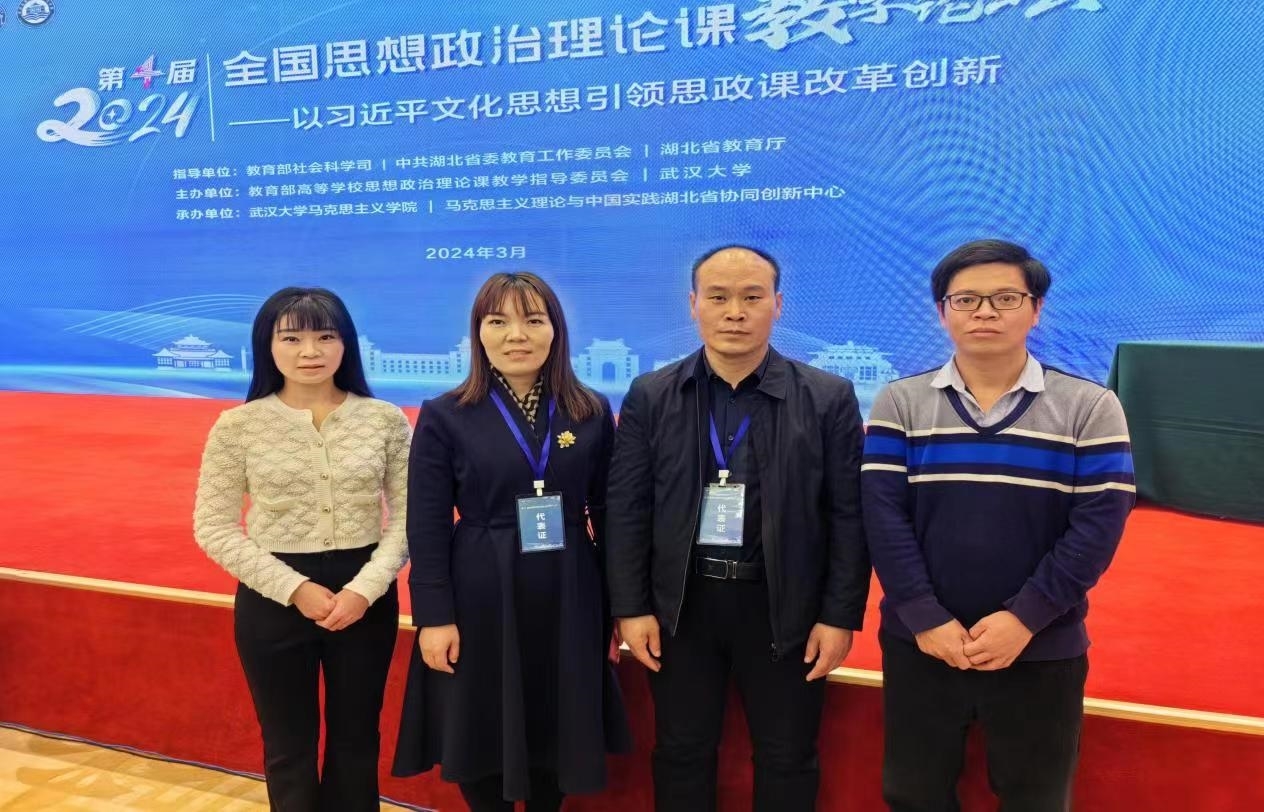 微信图片_20240319144951.jpg 微信图片_20240319144951.jpg