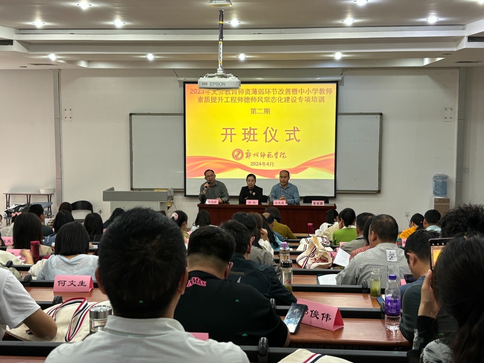 微信图片_20240417174002.jpg 微信图片_20240417174002.jpg