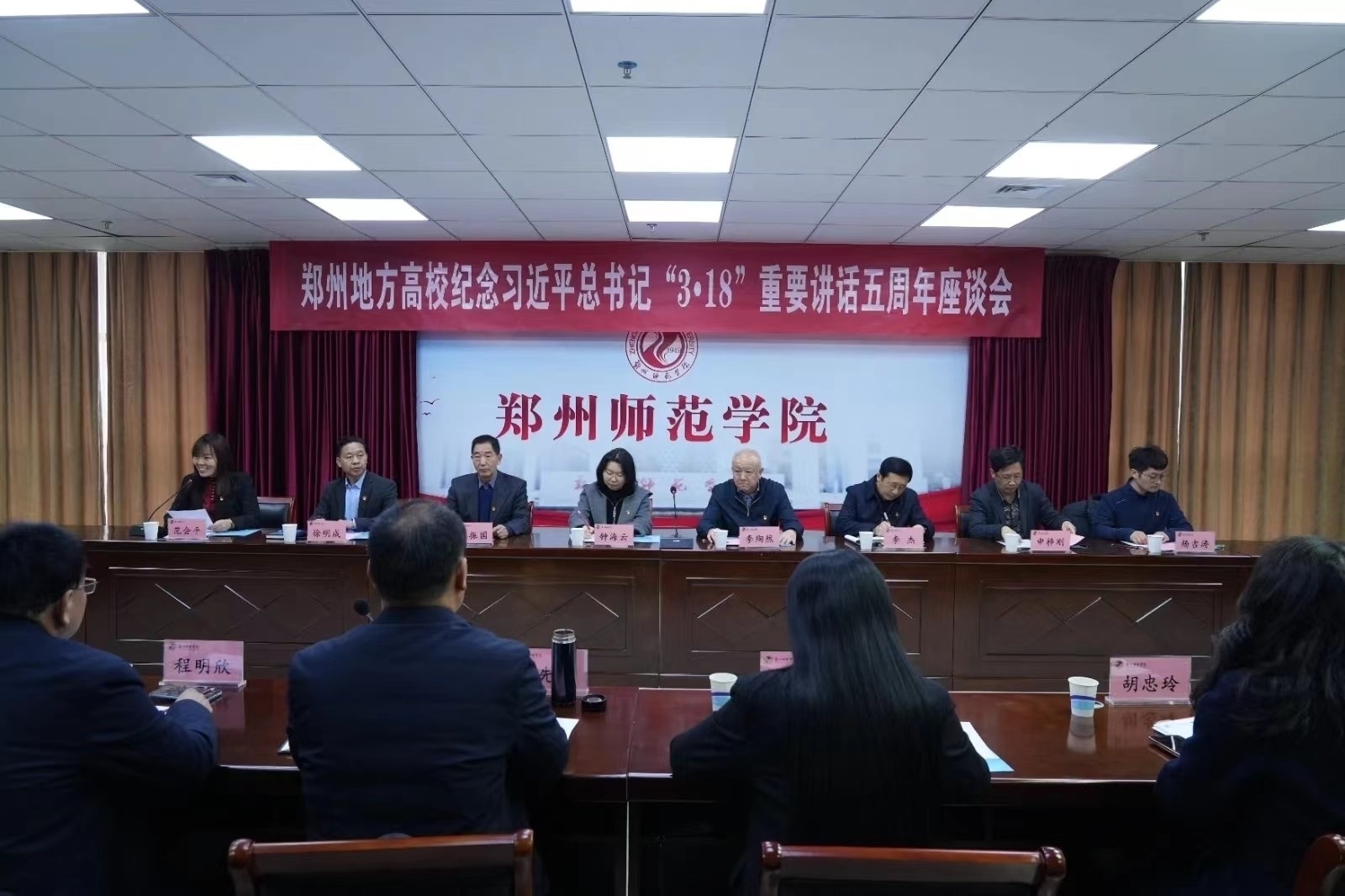 微信图片_20240319145616.jpg 微信图片_20240319145616.jpg