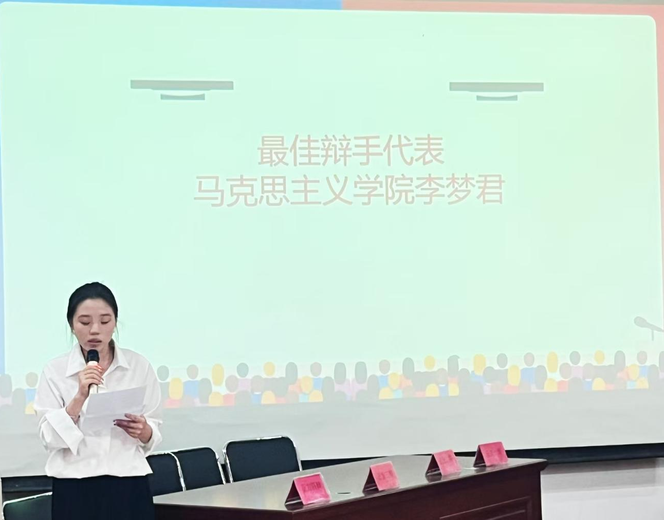 图片9.png 图片9.png