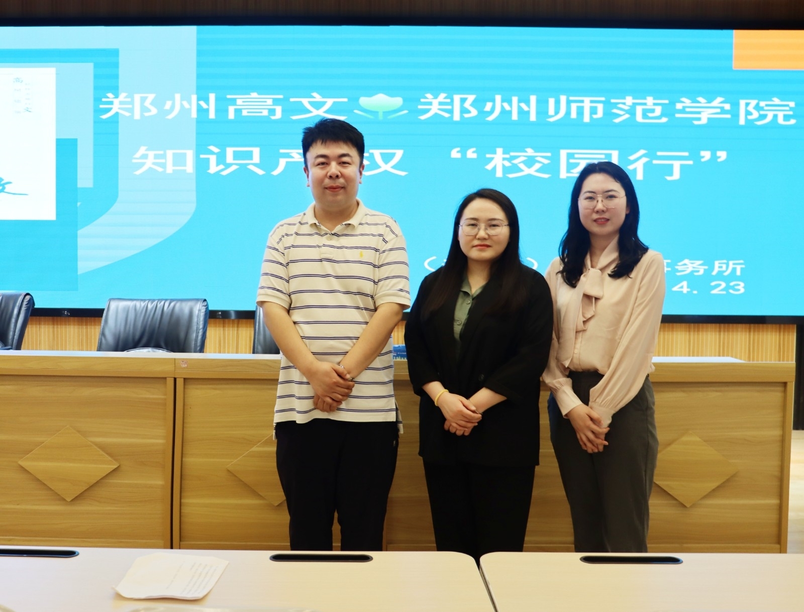 微信图片_20240424212444.jpg 微信图片_20240424212444.jpg