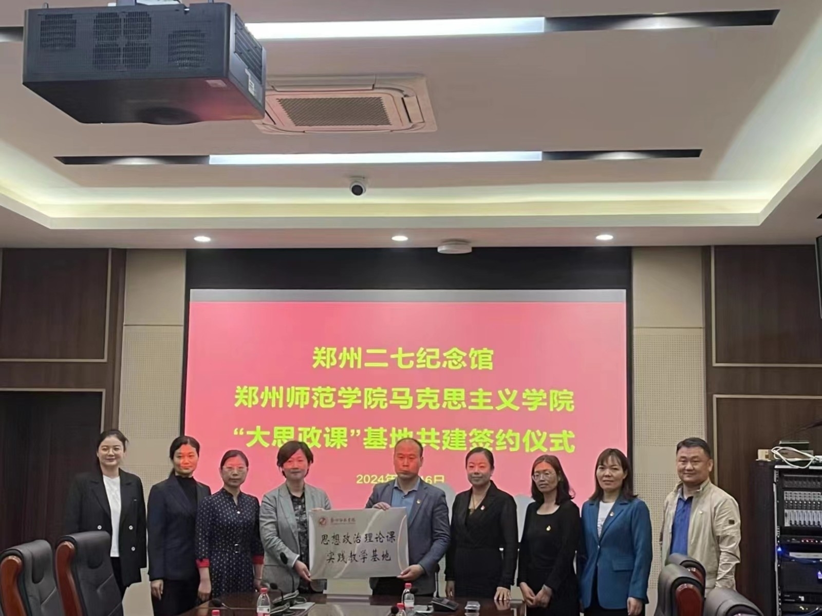 微信图片_20240424213202.jpg 微信图片_20240424213202.jpg