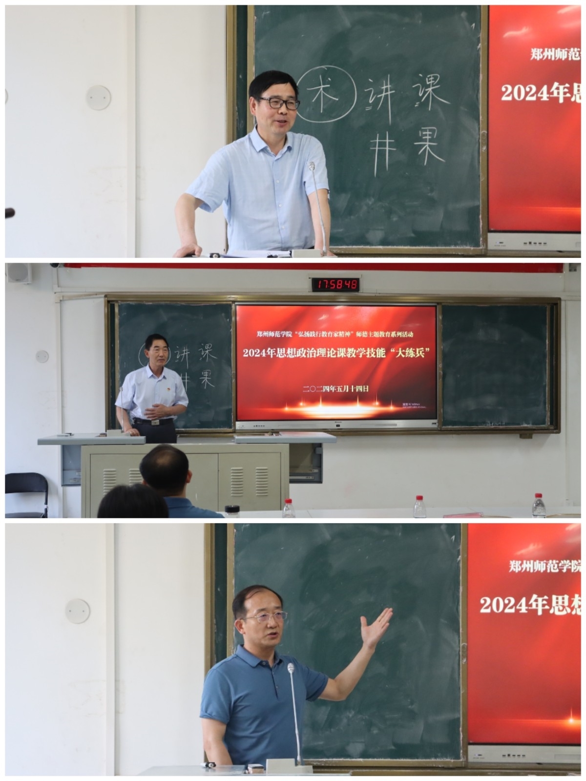 微信图片_20240516160825.jpg 微信图片_20240516160825.jpg