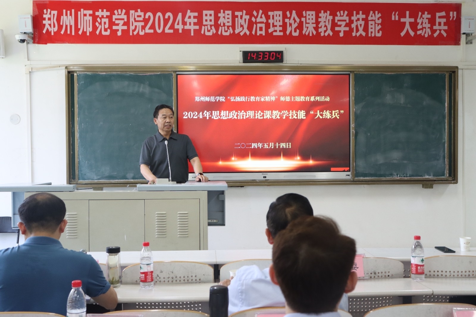 微信图片_20240516160757.jpg 微信图片_20240516160757.jpg