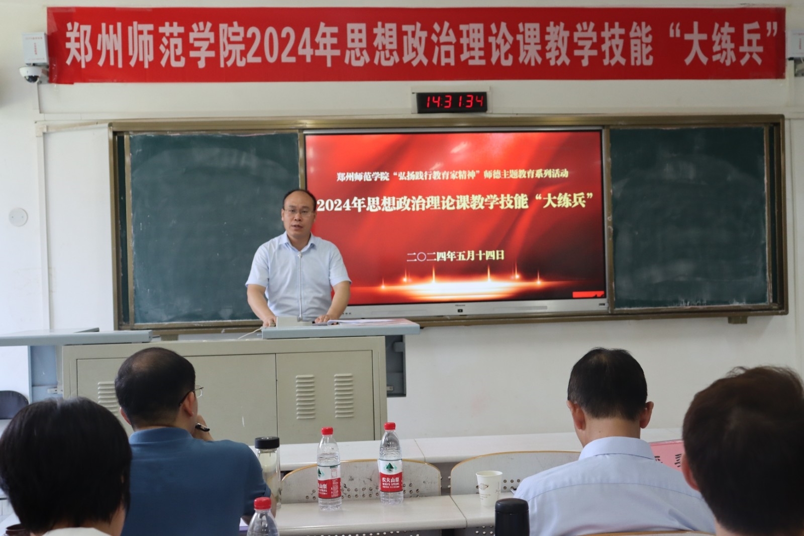 微信图片_20240516160650.jpg 微信图片_20240516160650.jpg