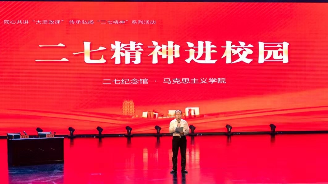 微信图片_20240428195807.jpg 微信图片_20240428195807.jpg