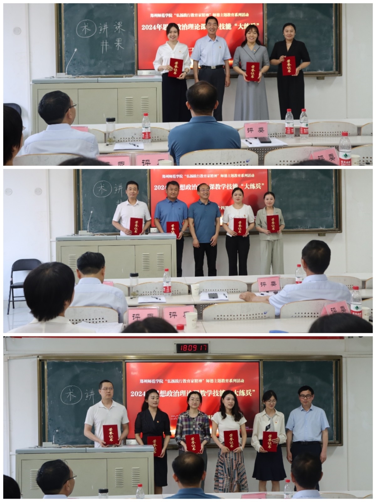 微信图片_20240516160806.jpg 微信图片_20240516160806.jpg