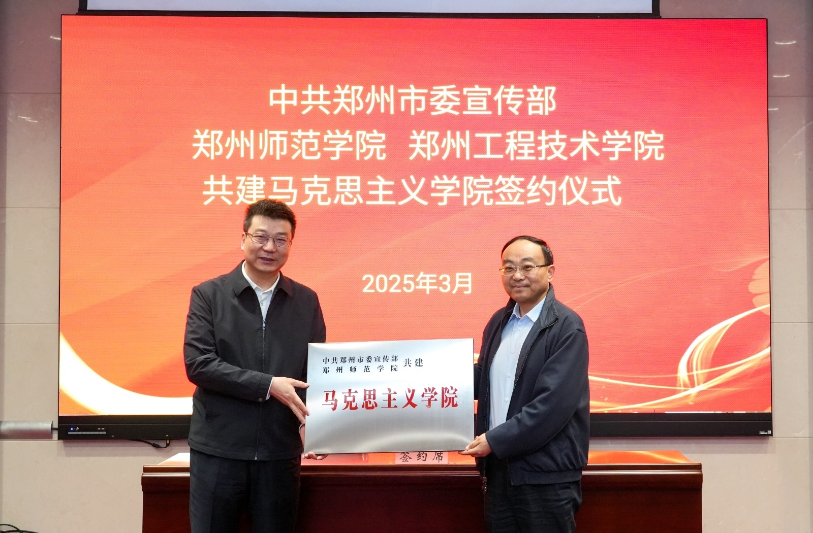 微信图片_20250314184509.jpg 微信图片_20250314184509.jpg