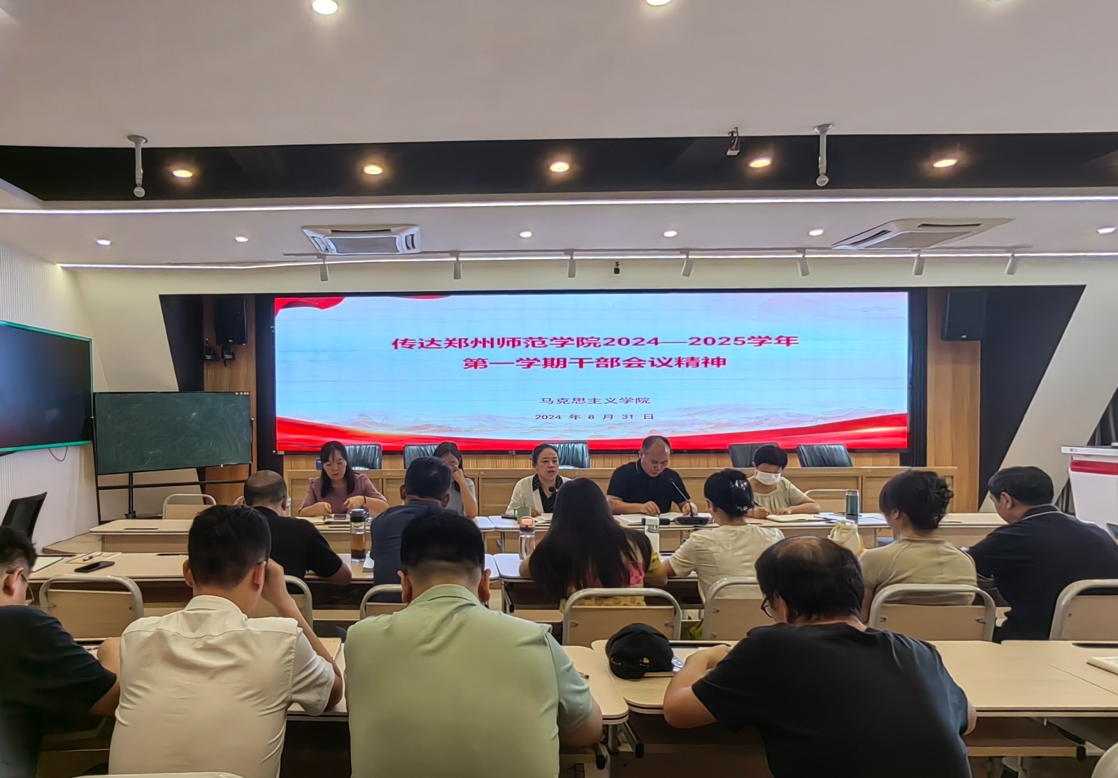 微信图片_20240910161036.jpg 微信图片_20240910161036.jpg