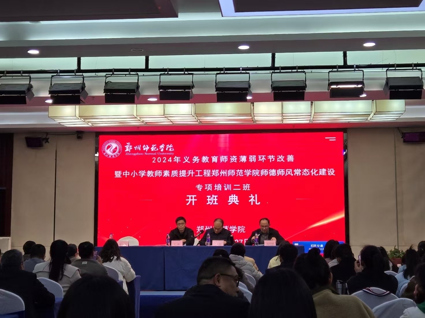 微信图片_20241202154910.jpg 微信图片_20241202154910.jpg