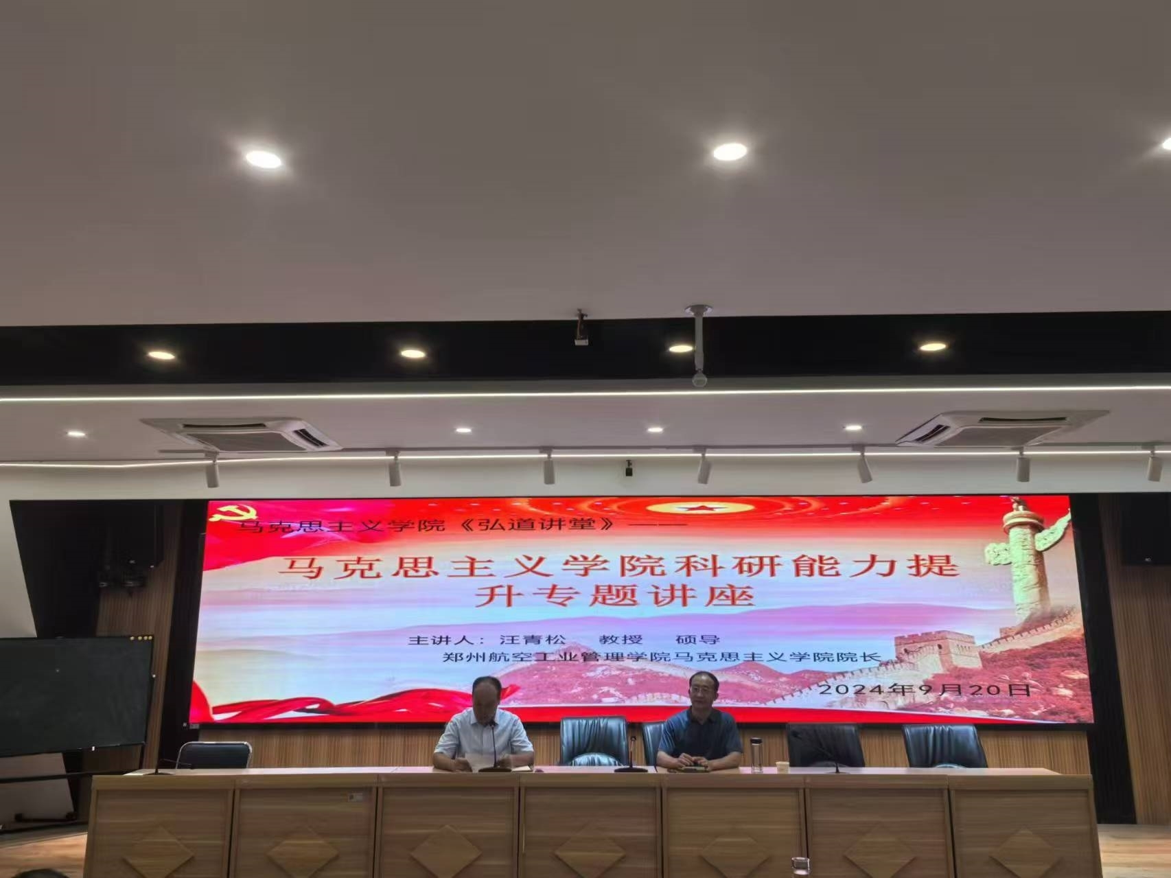 微信图片_20240927102052.jpg 微信图片_20240927102052.jpg