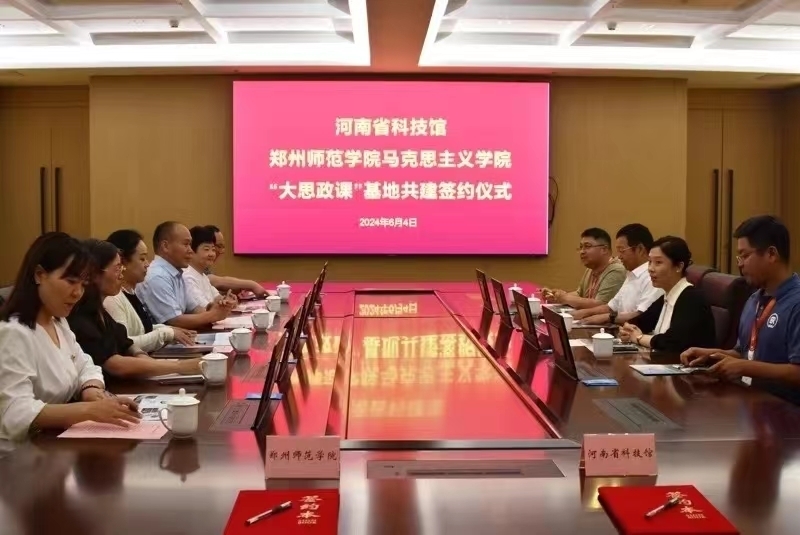 微信图片_20240611142400.jpg 微信图片_20240611142400.jpg