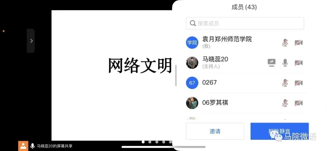 微信图片_20211122144659.jpg 微信图片_20211122144659.jpg