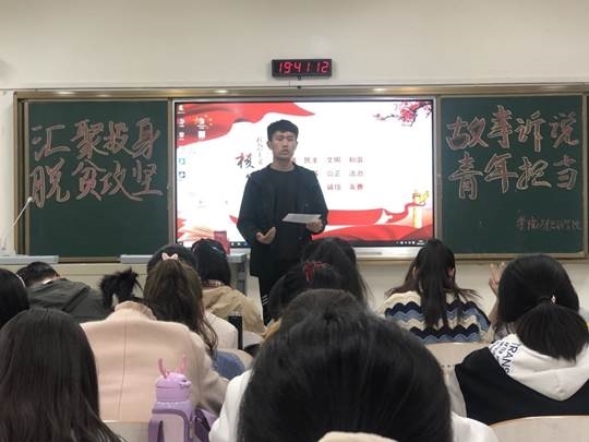 学生讲述脱贫攻坚故事大赛.jpg