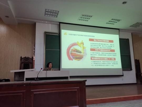 刘德萍主讲 学习党史教育1.jpg